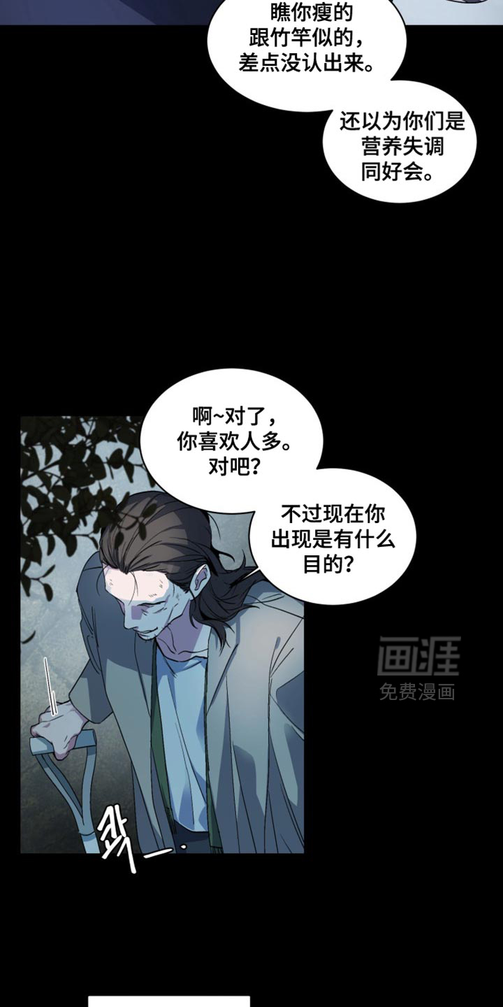 第58话18