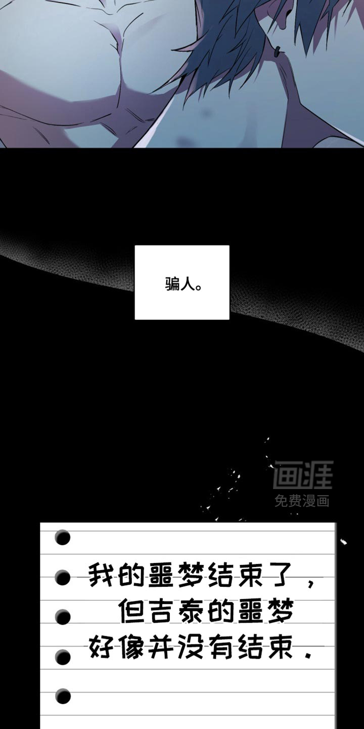第56话16