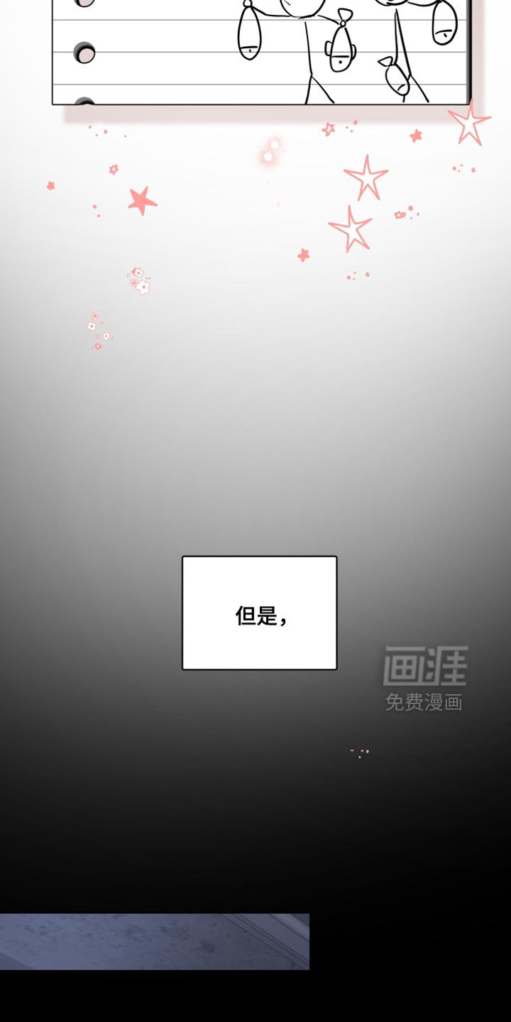 第56话10