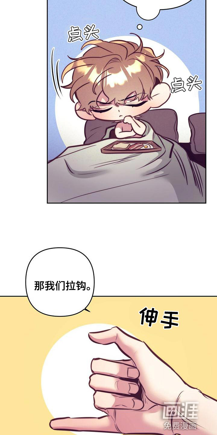 第84话11