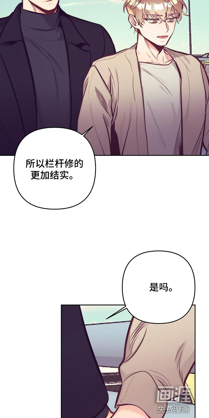 第77话27