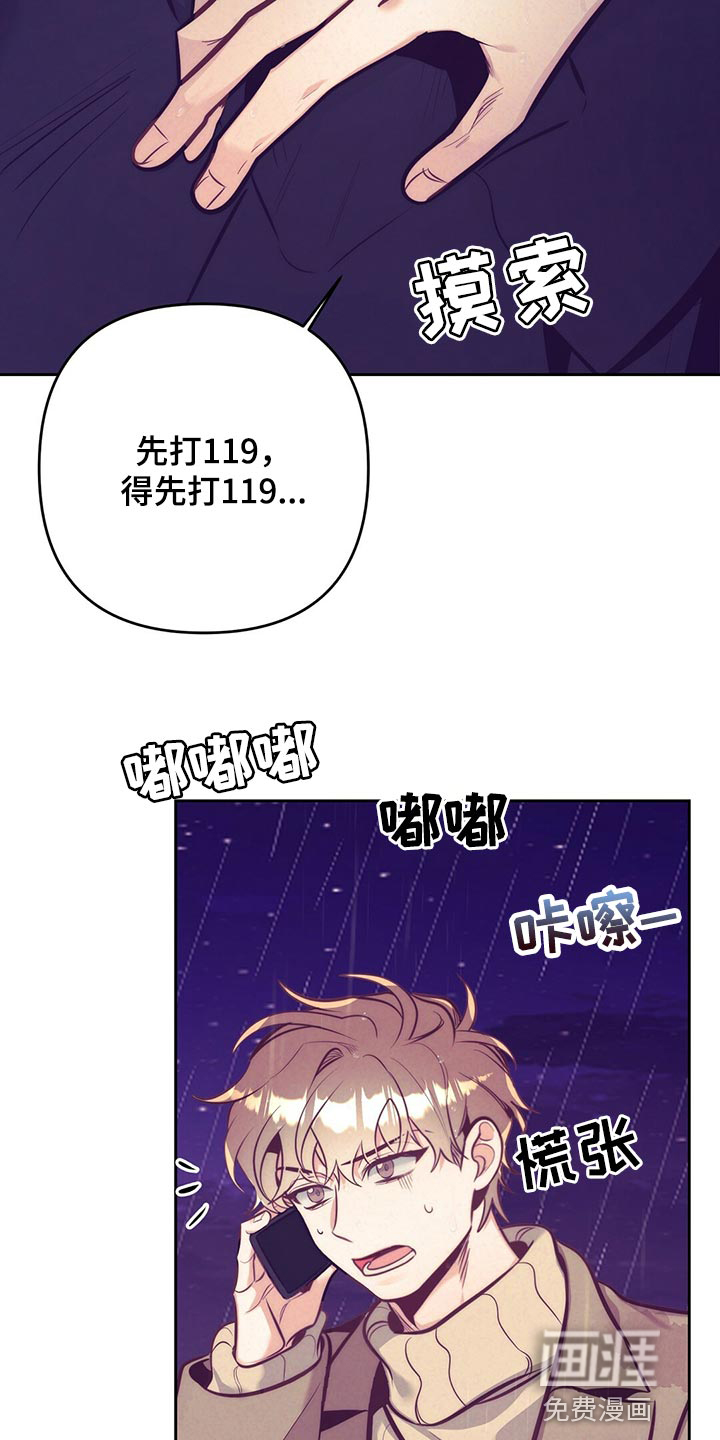 第76话13