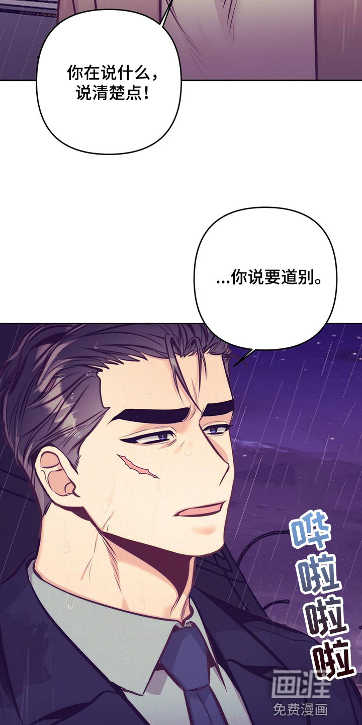 第76话25
