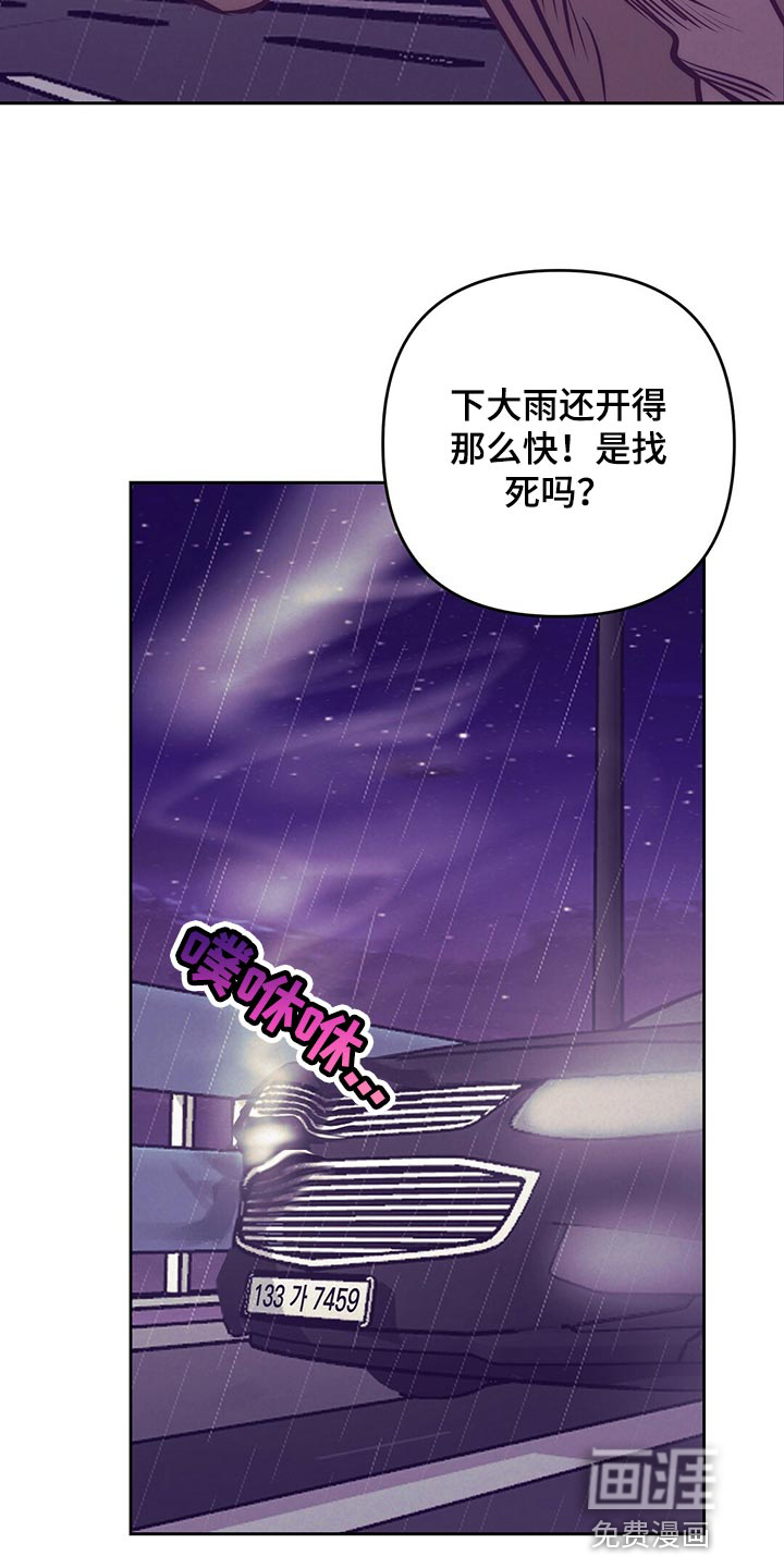 第76话27