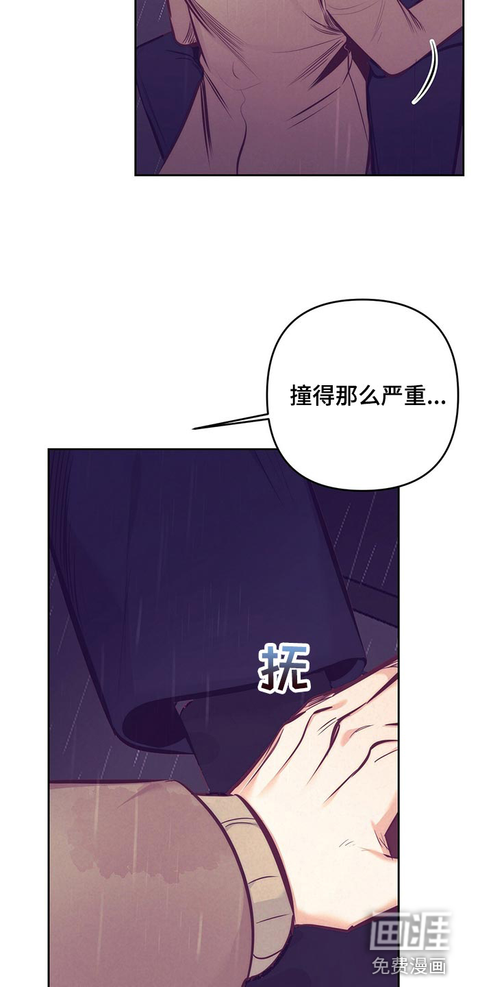 第76话21