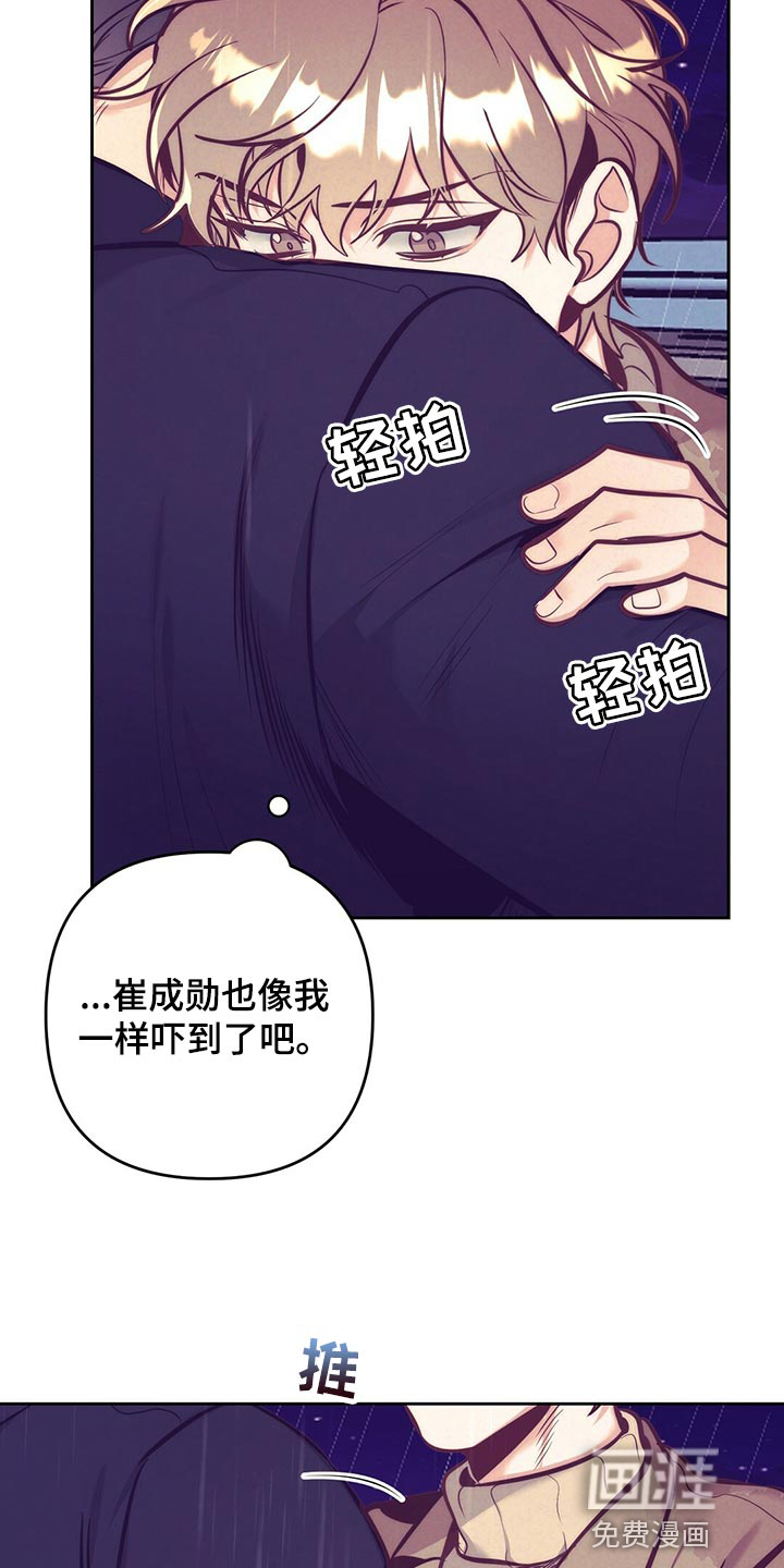 第76话19