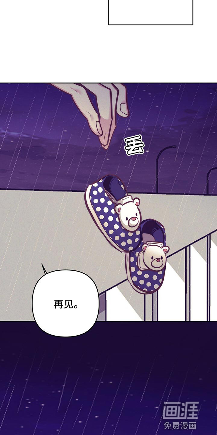 第75话28