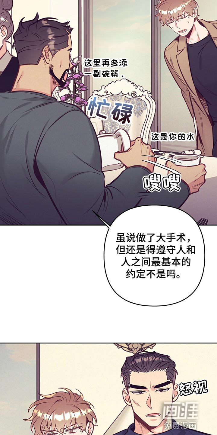 第71话24