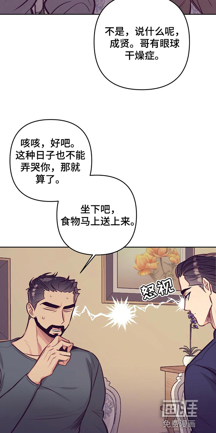 第71话29