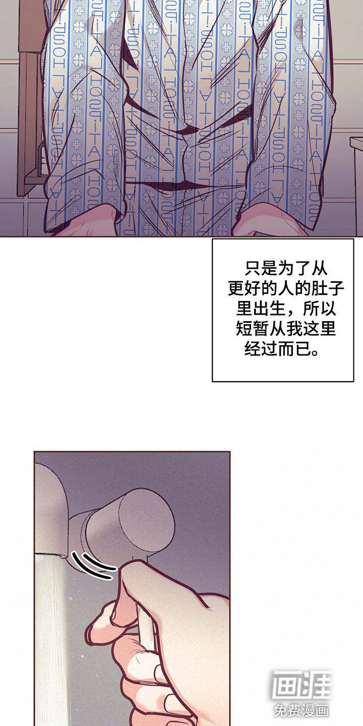 第69话15