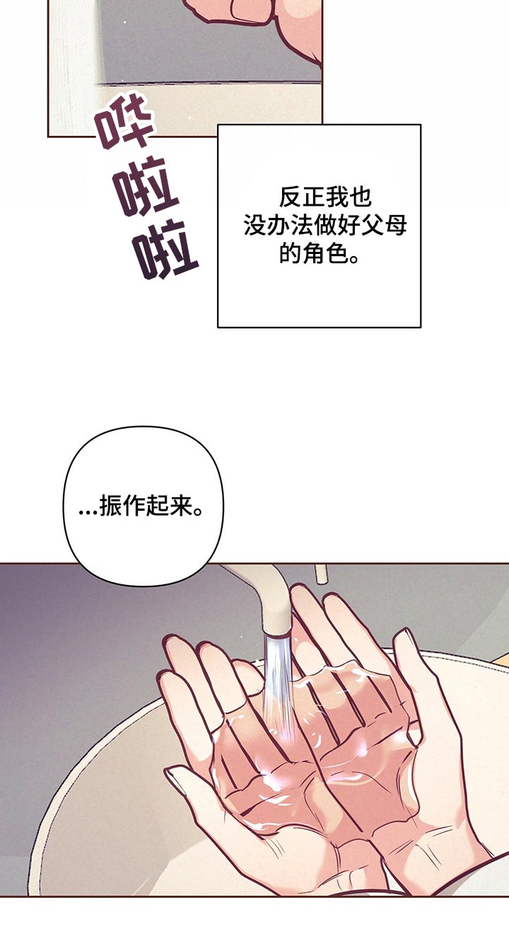 第69话16