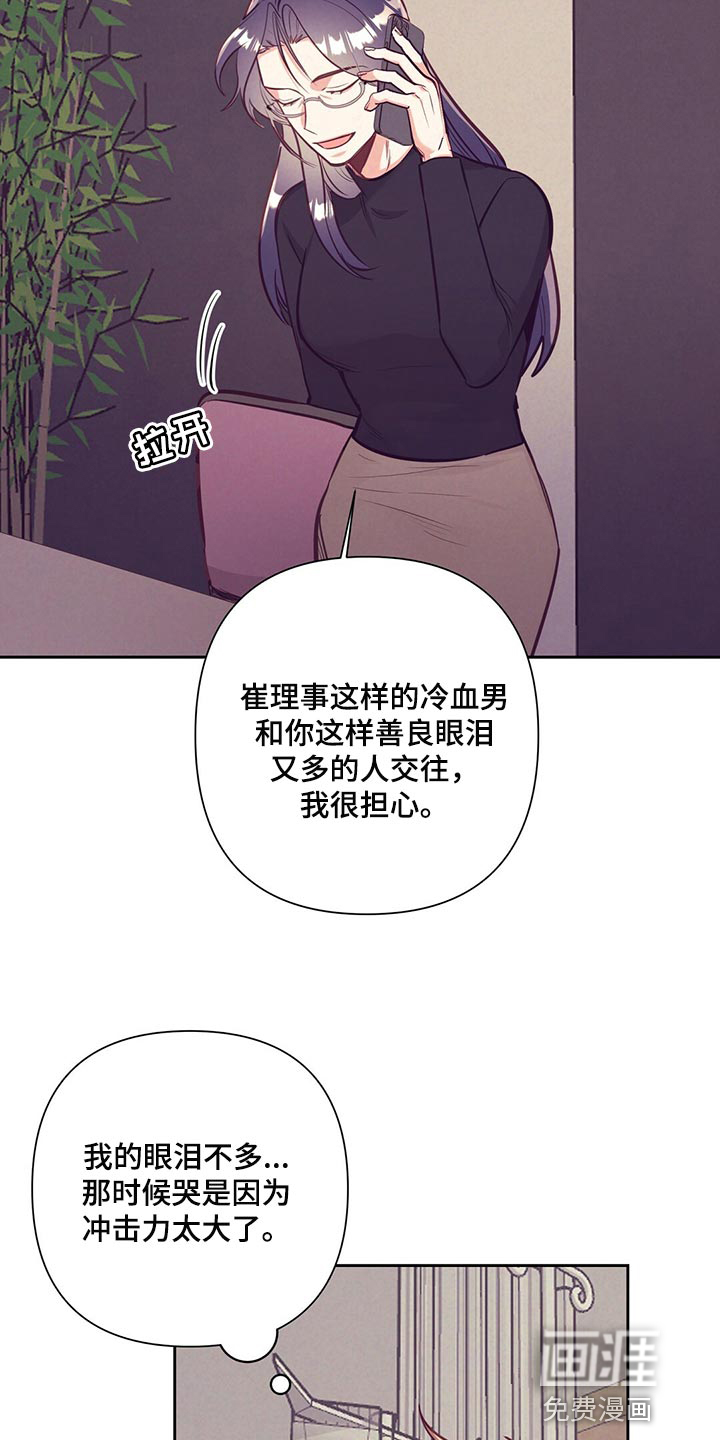 第68话12