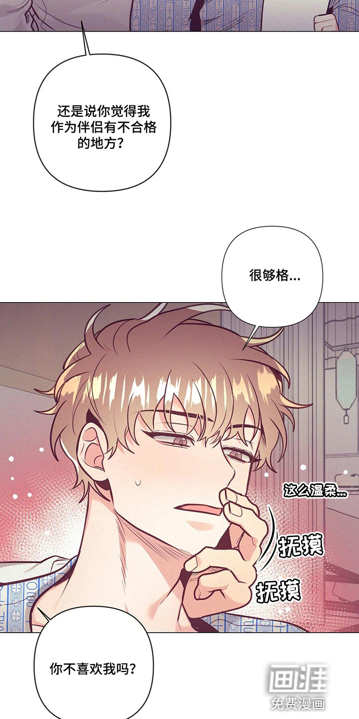 第65话11