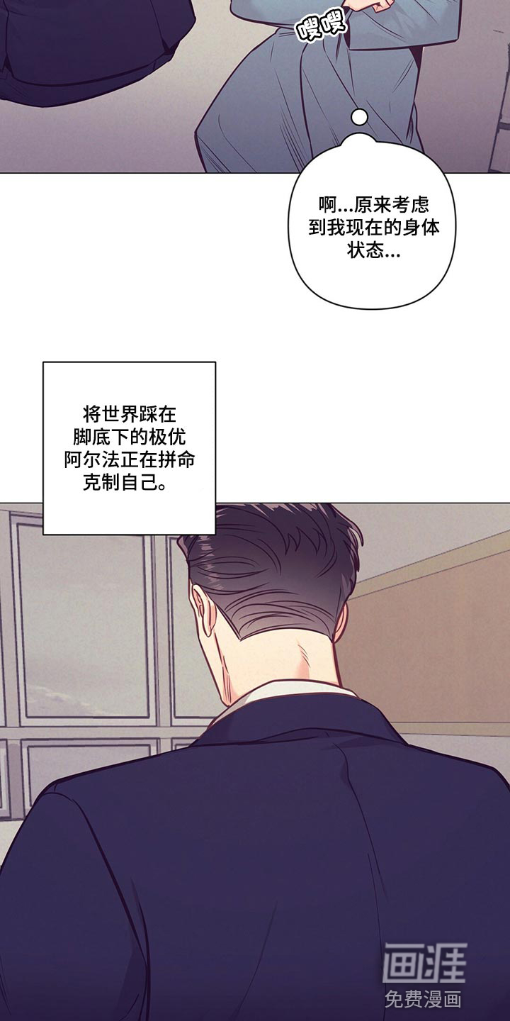 第65话3