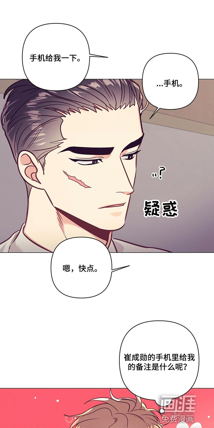 第65话18