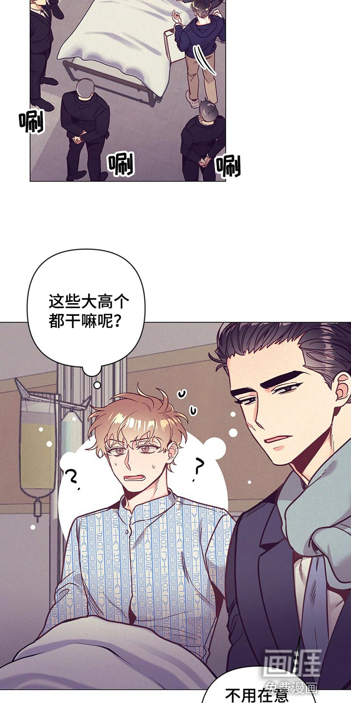 第61话12