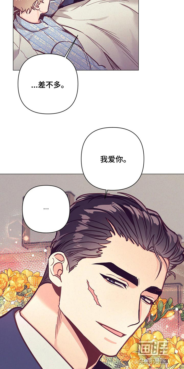 第58话14