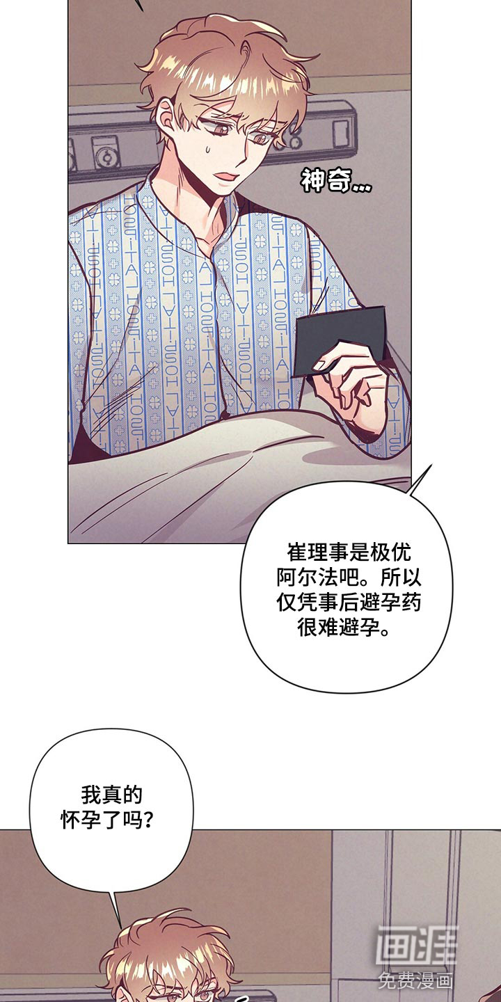 第57话15