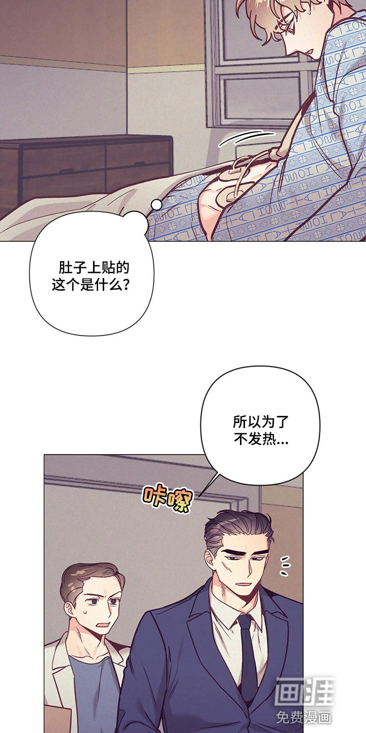 第56话18