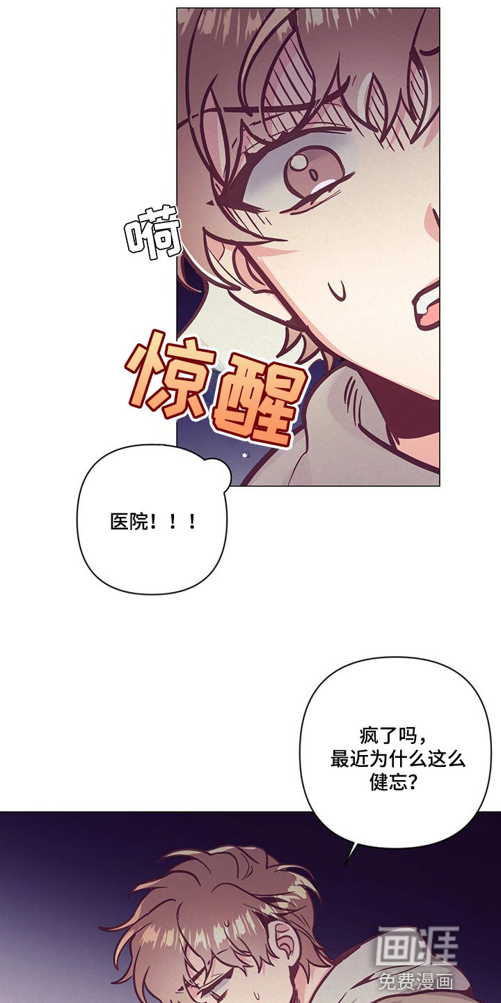 第55话18