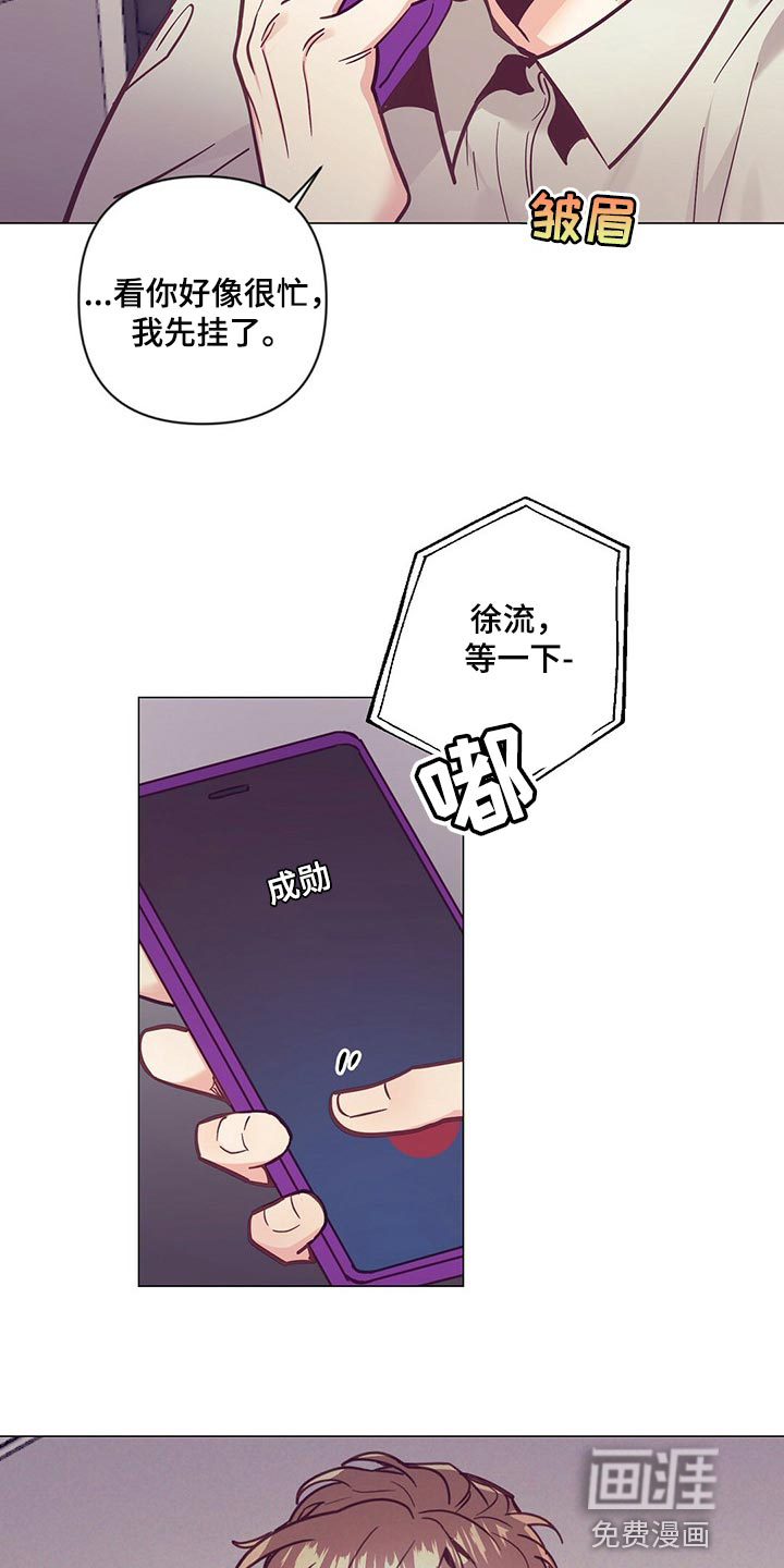 第55话8
