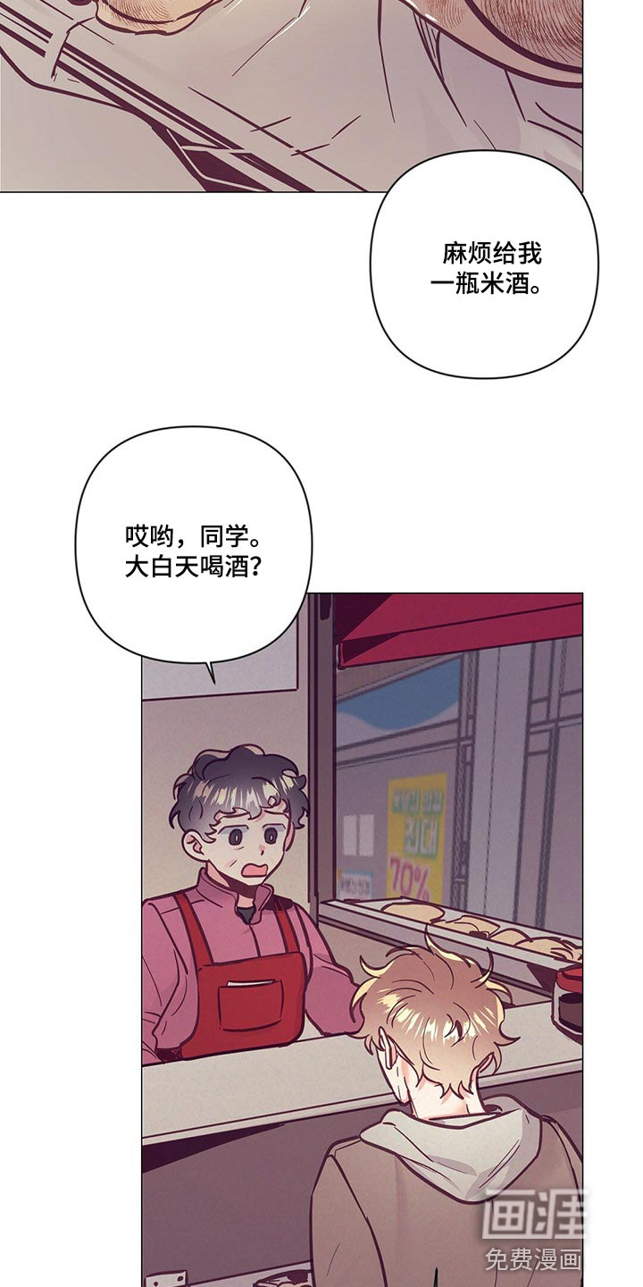 第55话15