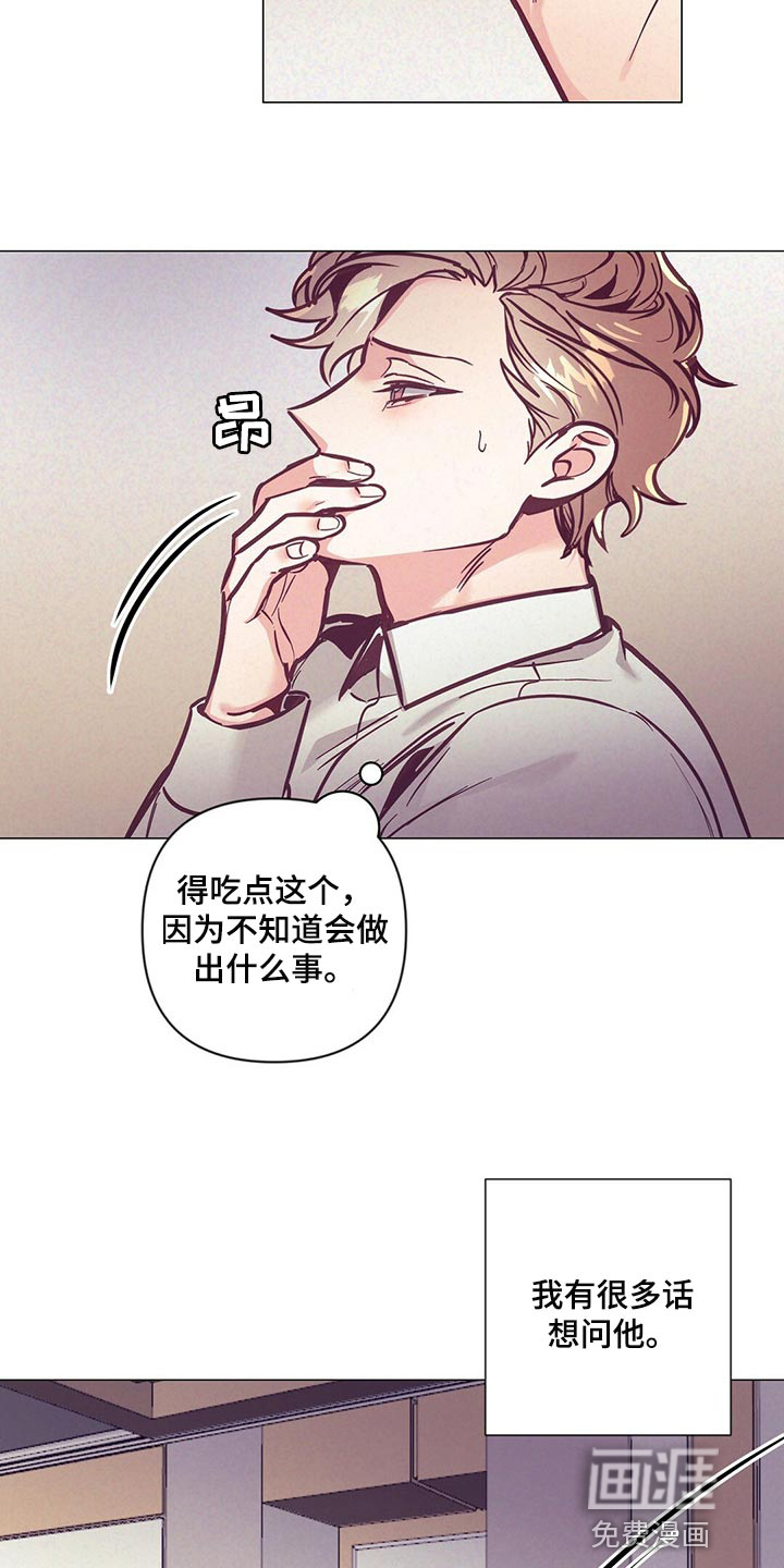 第54话23