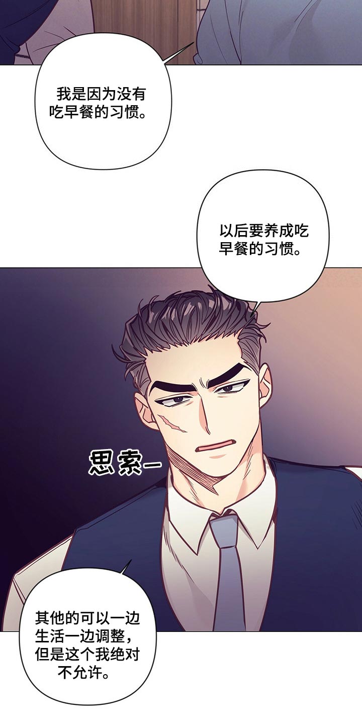 第49话30