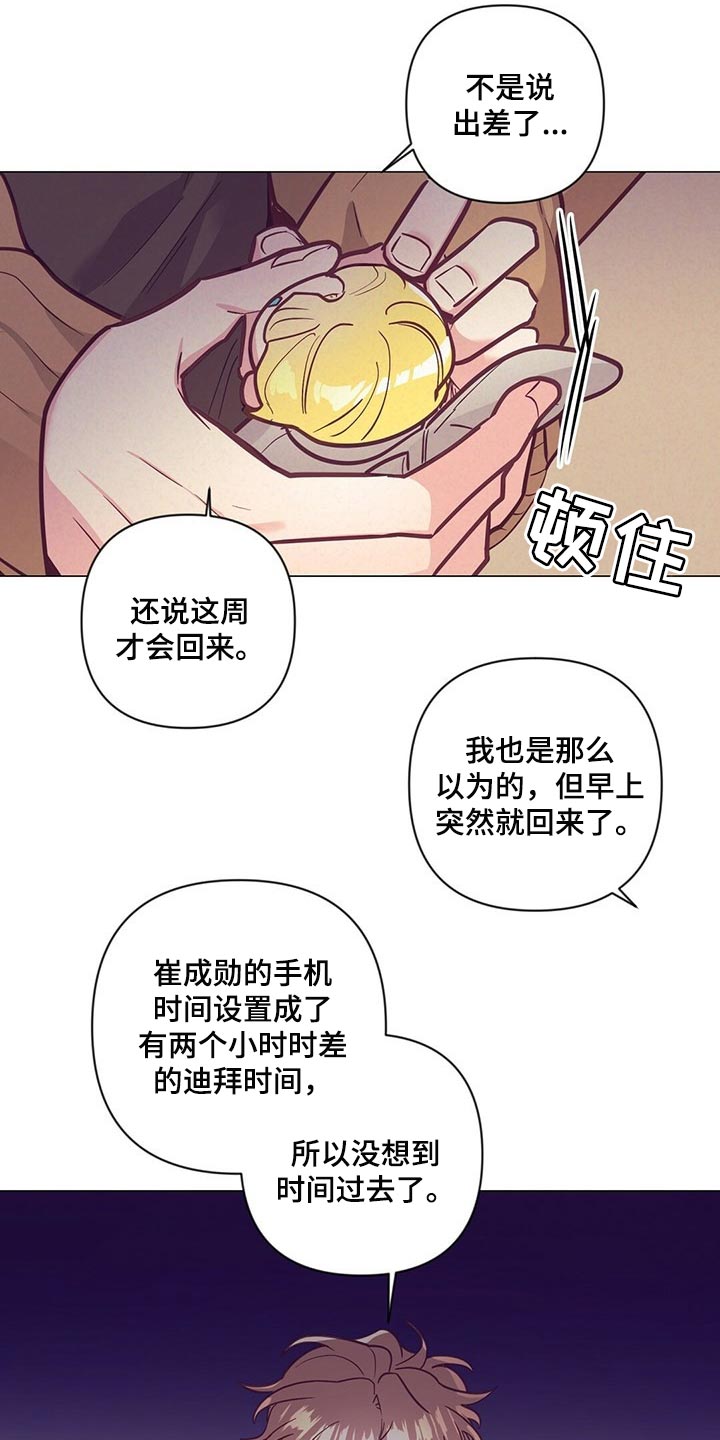 第49话6