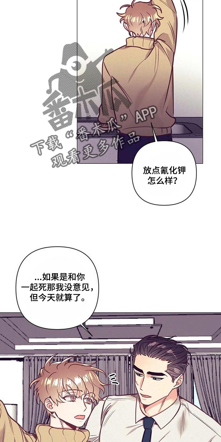 第48话10
