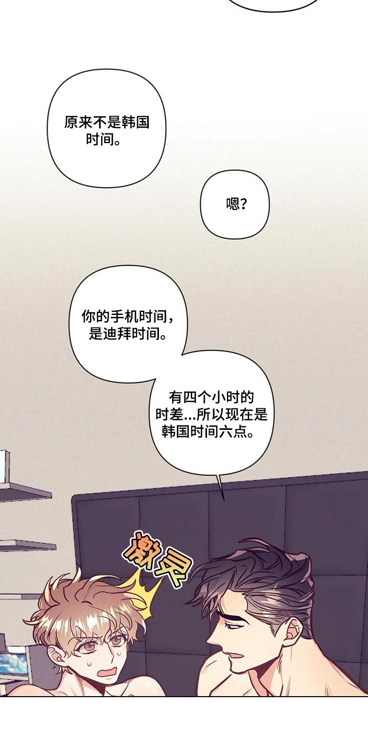第48话18