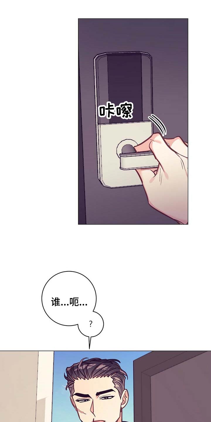 第47话17