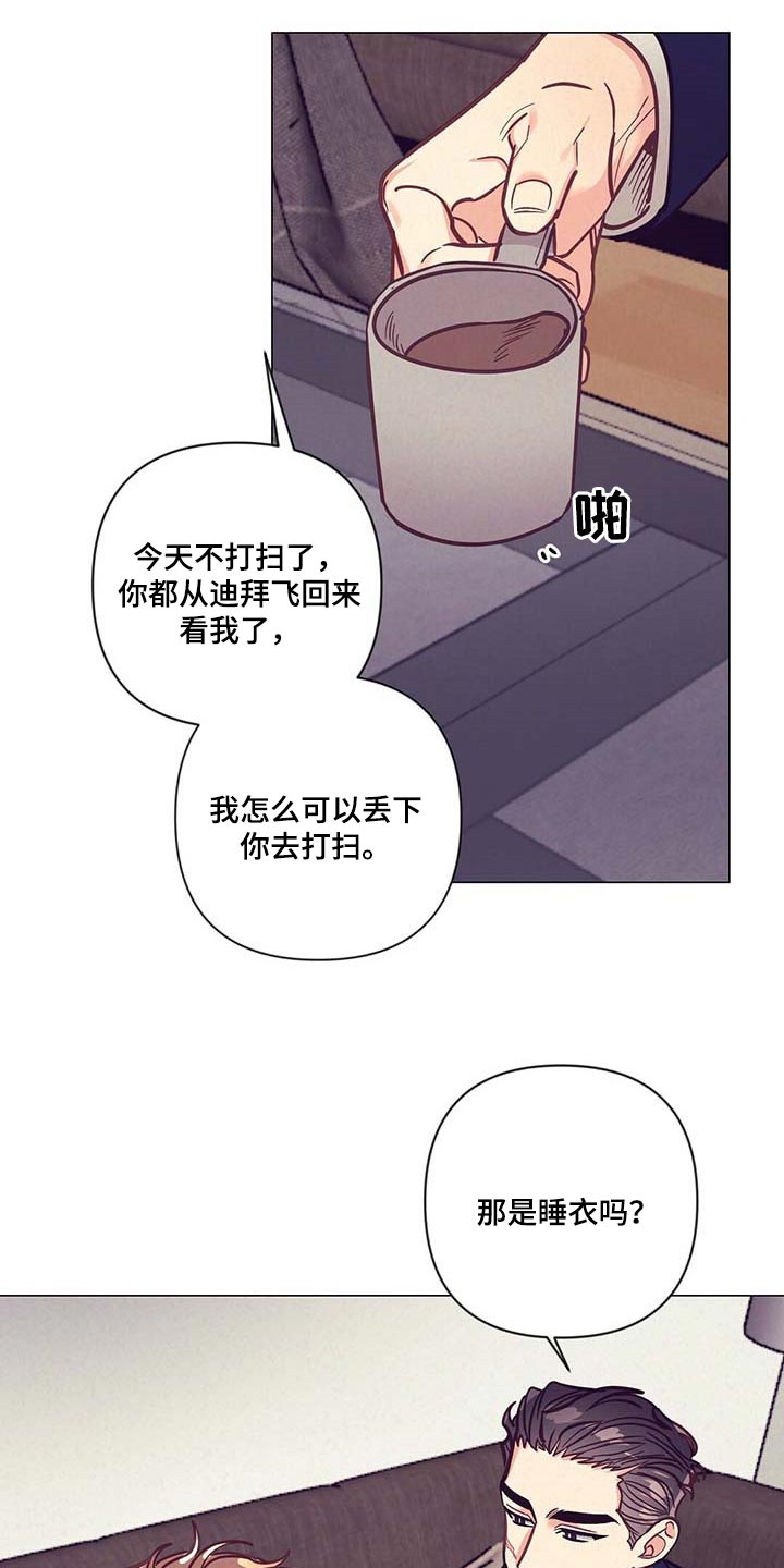 第47话25