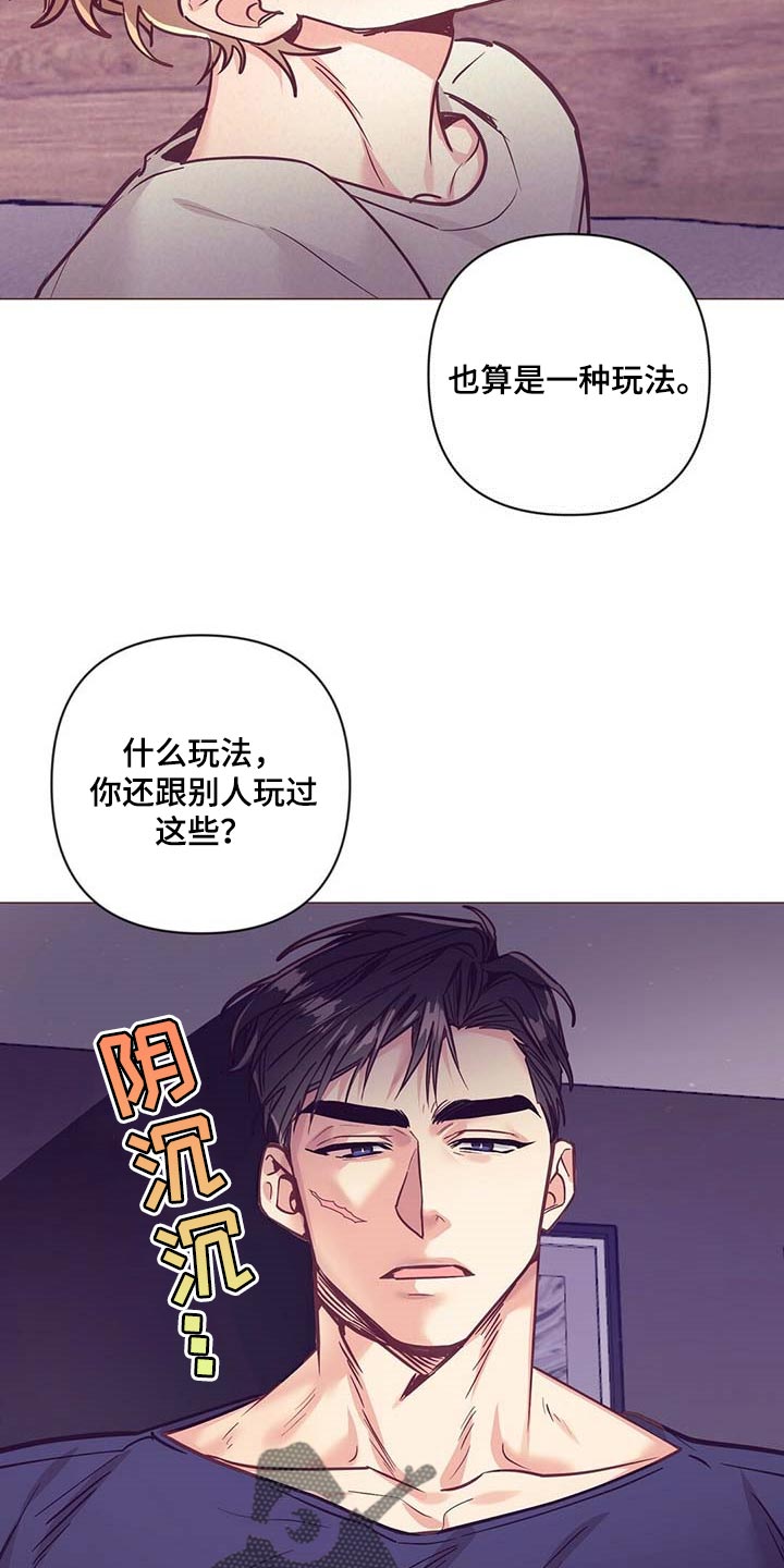 第46话6