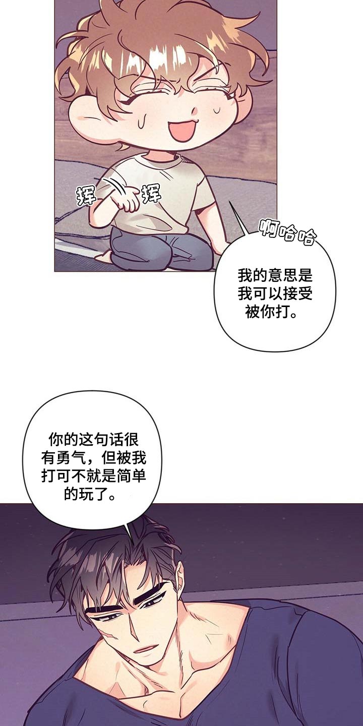 第46话8