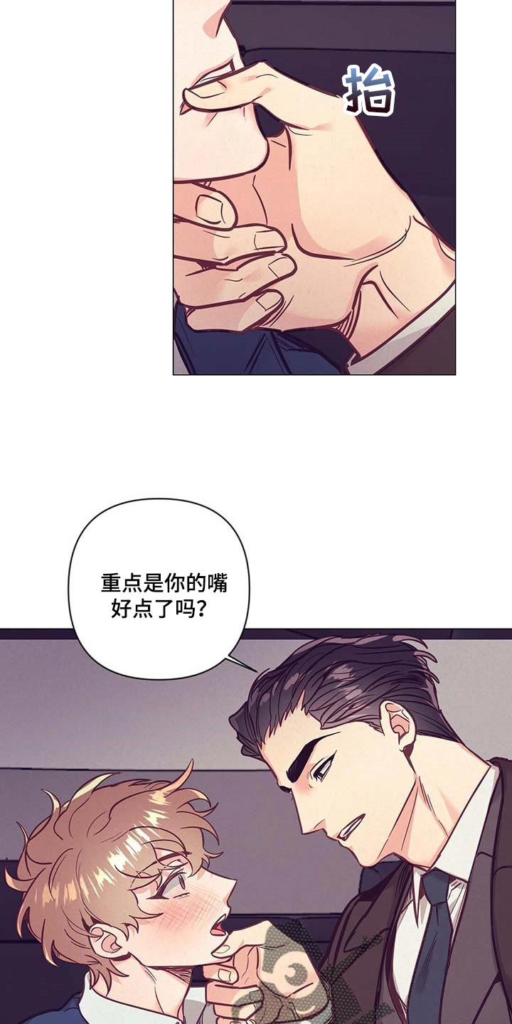 第45话4