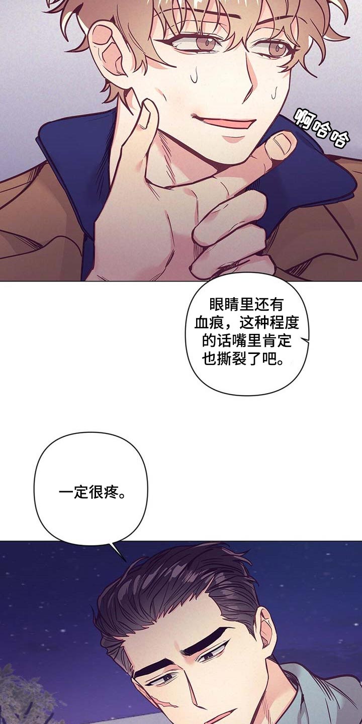 第44话5