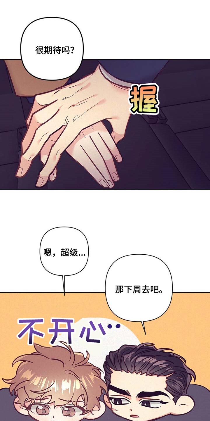 第44话15