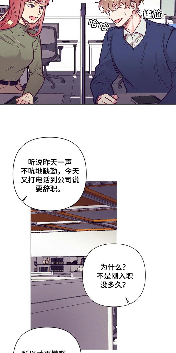 第44话21