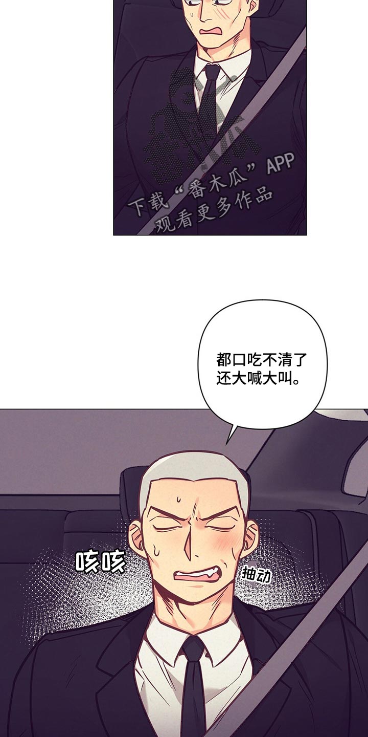 第43话4