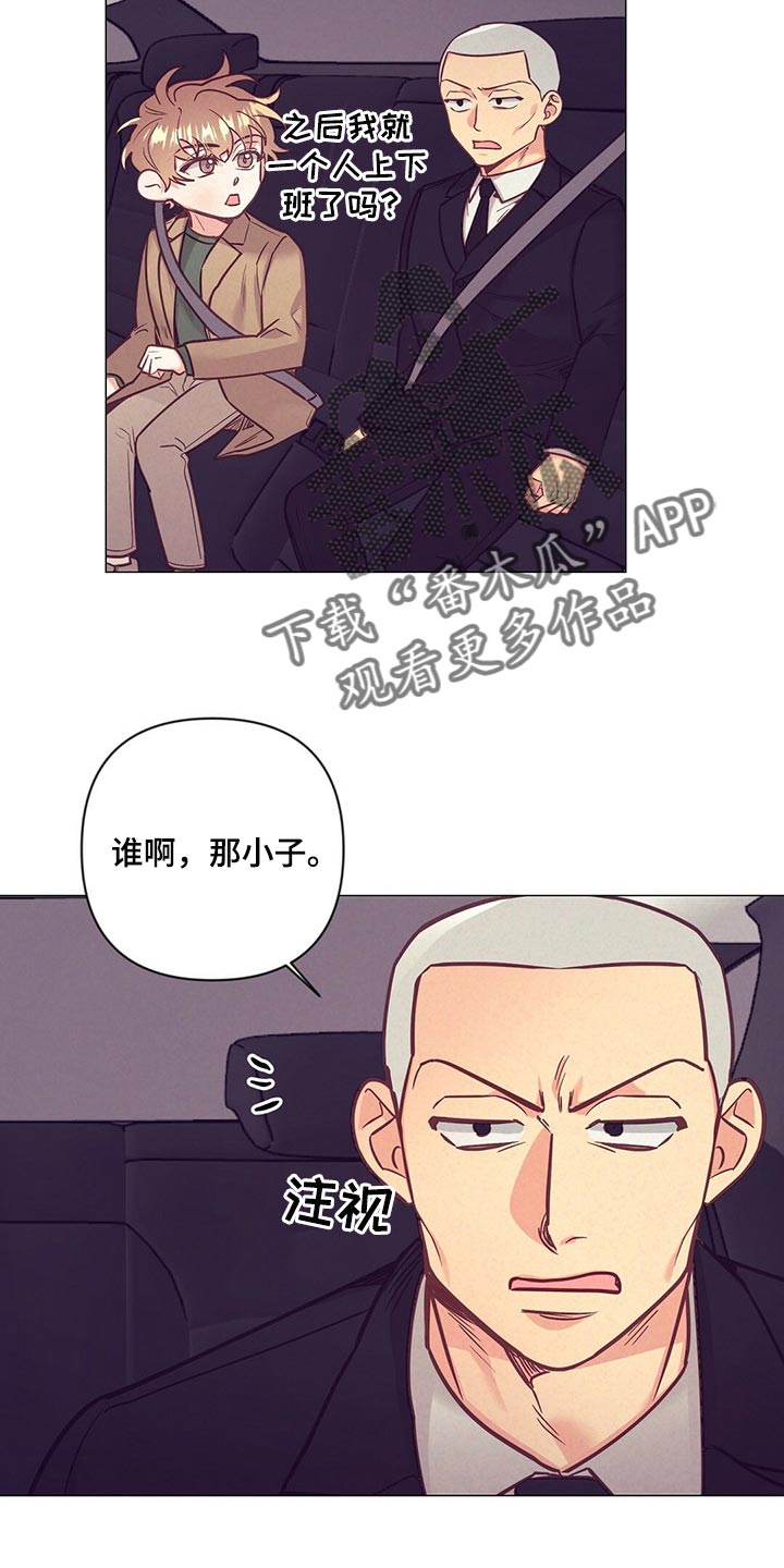 第43话6