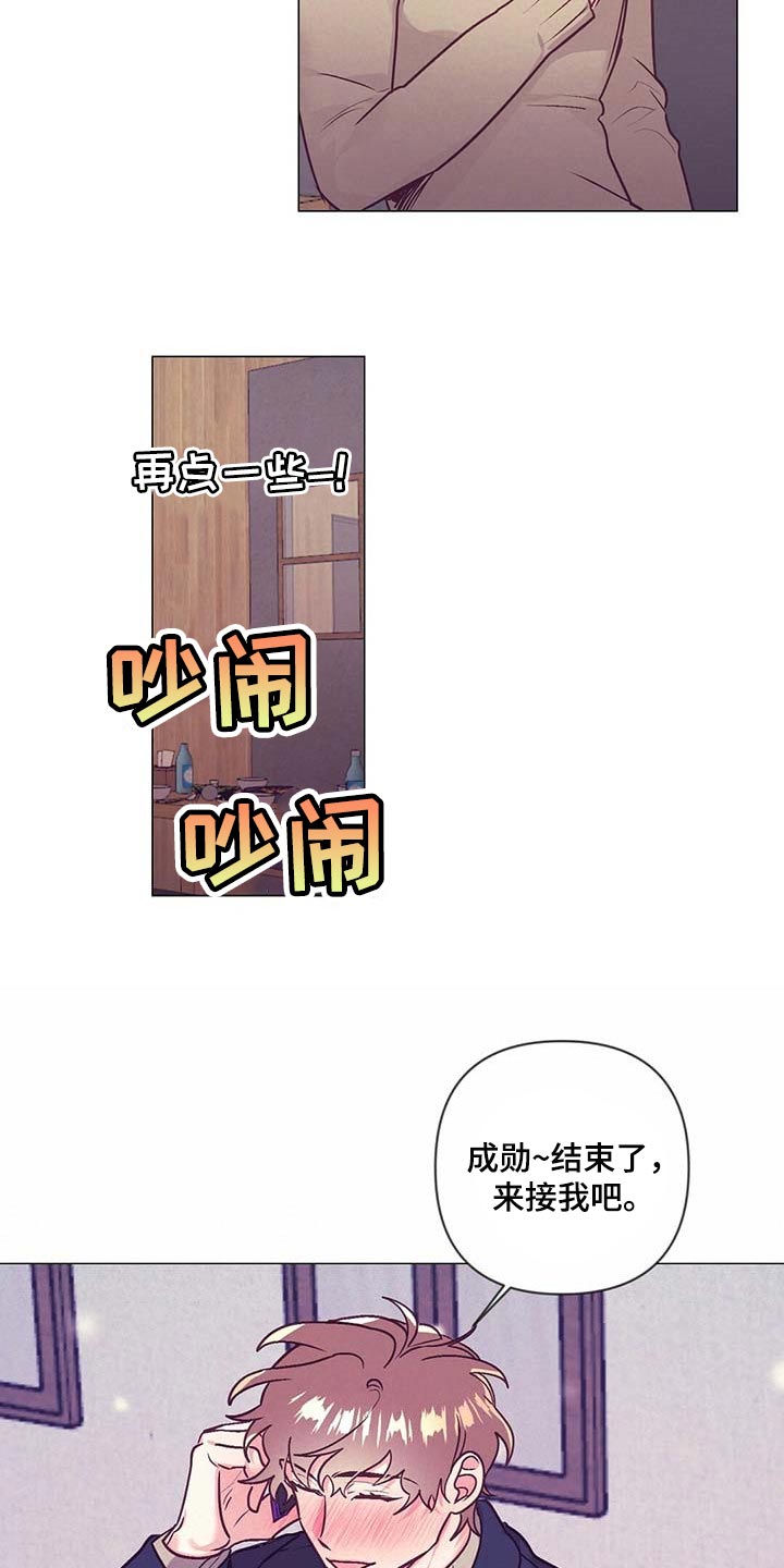 第40话14