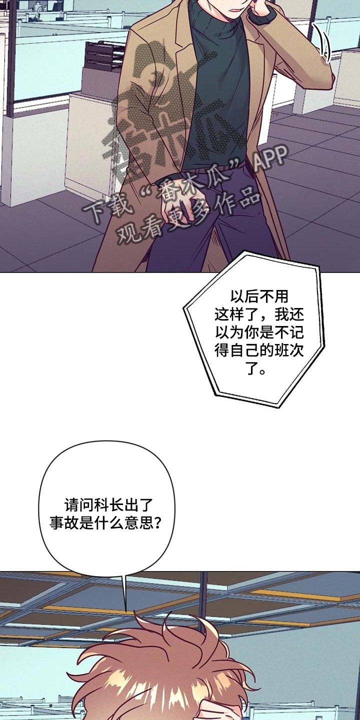 第39话5
