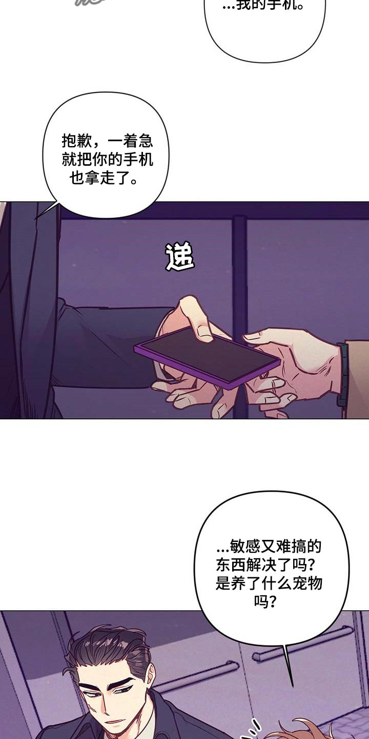 第39话21