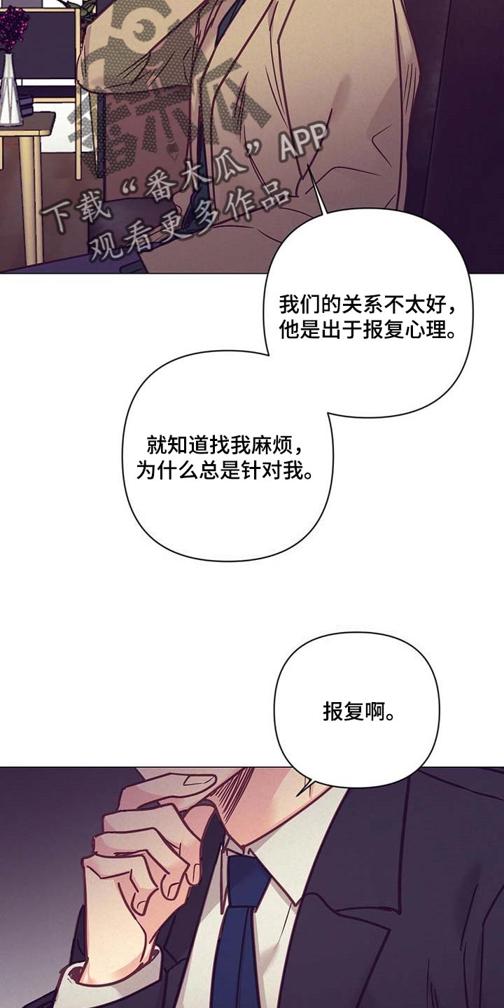 第38话9