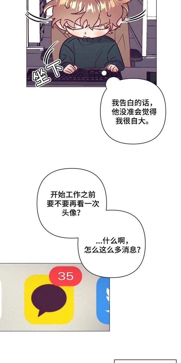 第37话6