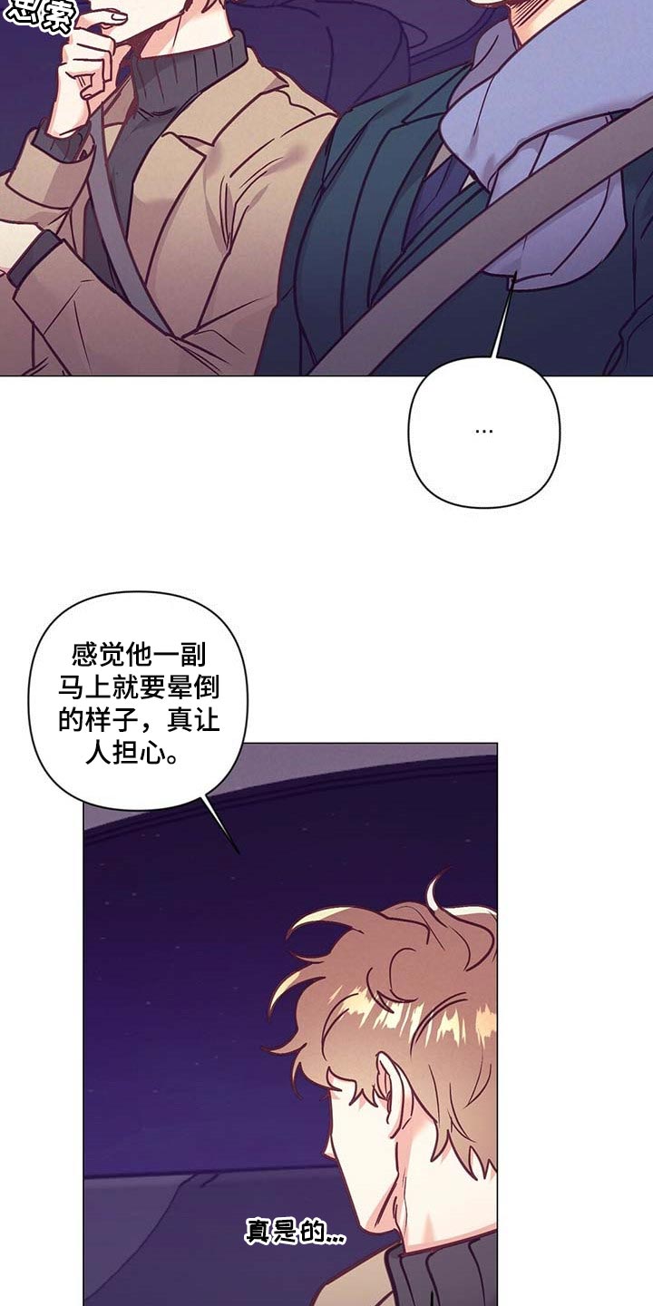 第36话23