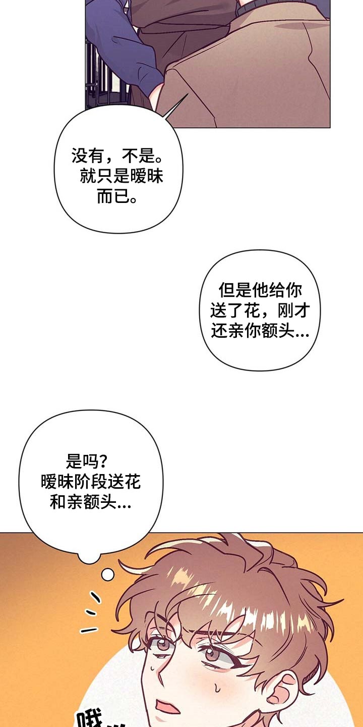 第36话9