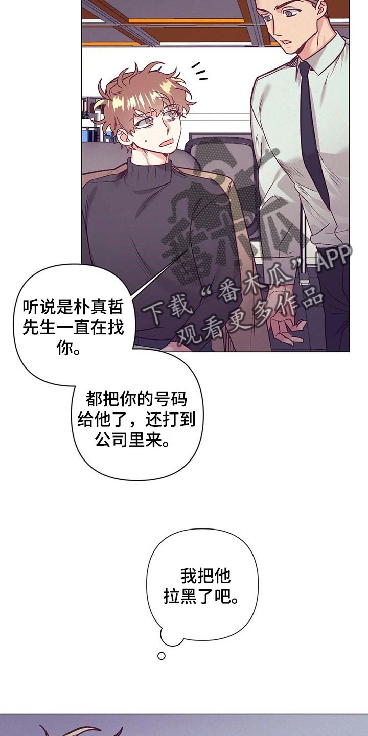 第35话4