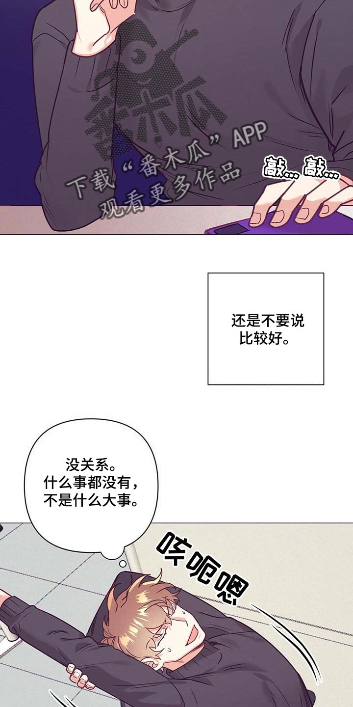 第35话16
